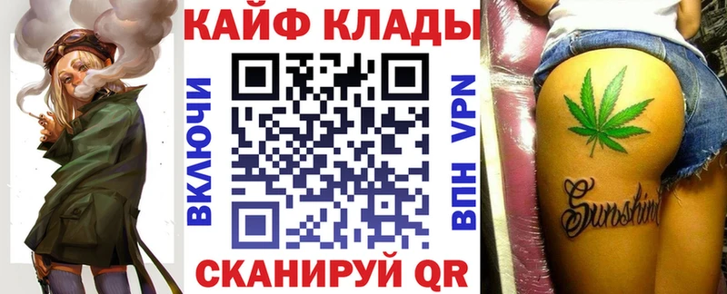 Купить закладку Каменск-Шахтинский КОКАИН  Меф  ГАШ 