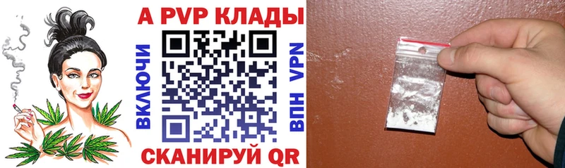 А ПВП СК КРИС  Каменск-Шахтинский 