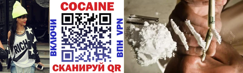 COCAIN 99%  Каменск-Шахтинский 