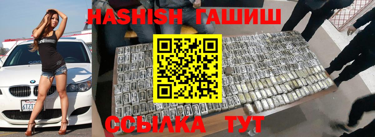 ГАШИШ Cannabis Каменск-Шахтинский