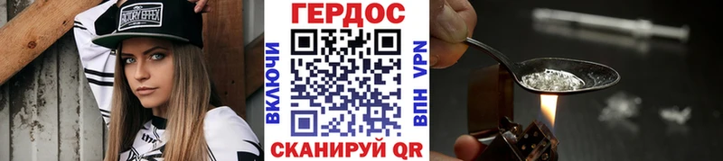 дарк нет Telegram  Каменск-Шахтинский  Героин Афган 
