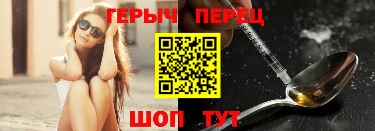 Героин Афган Каменск-Шахтинский