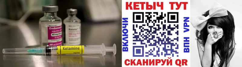 Кетамин ketamine  Каменск-Шахтинский 