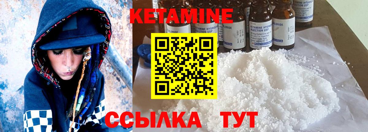 МДМА Каменск-Шахтинский
