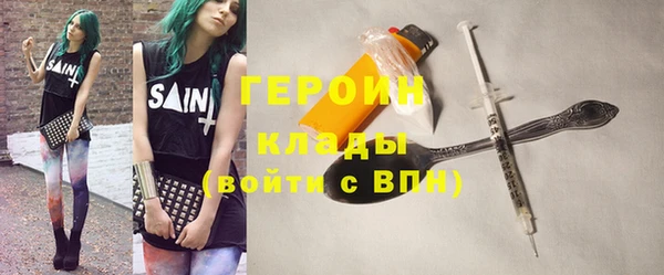 ПСИЛОЦИБИНОВЫЕ ГРИБЫ Абаза