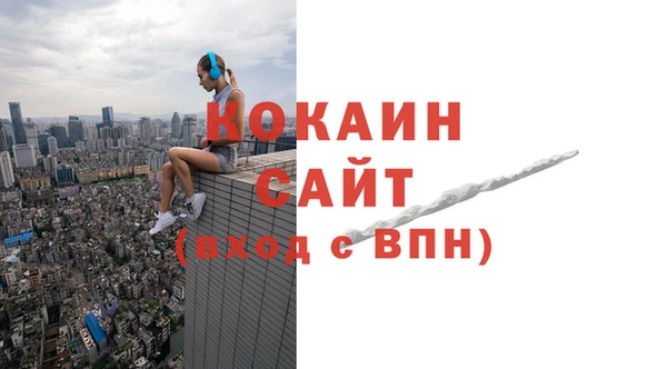 герыч Абдулино