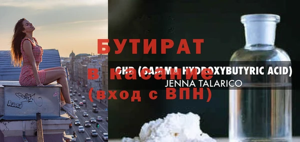 ПСИЛОЦИБИНОВЫЕ ГРИБЫ Абинск