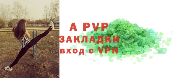 ПСИЛОЦИБИНОВЫЕ ГРИБЫ Абаза