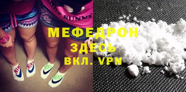 дмт Саяногорск