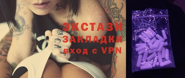 ПСИЛОЦИБИНОВЫЕ ГРИБЫ Абаза