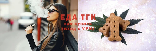 ПСИЛОЦИБИНОВЫЕ ГРИБЫ Абинск