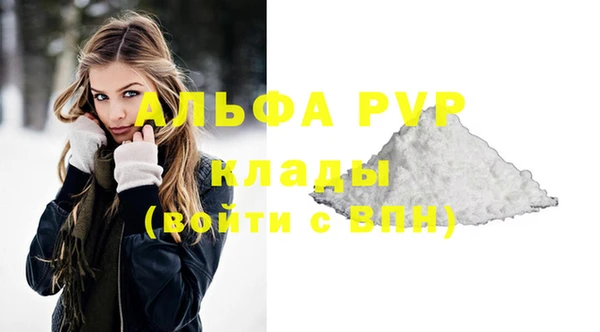 герыч Абдулино