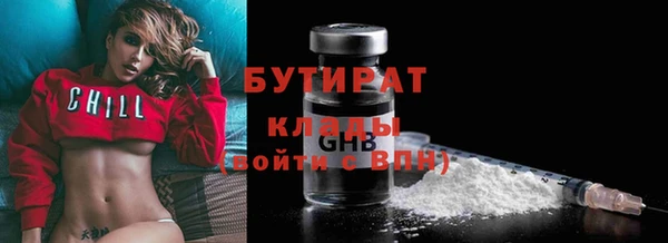 ПСИЛОЦИБИНОВЫЕ ГРИБЫ Абаза