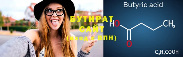 синтетический гашиш Сатка