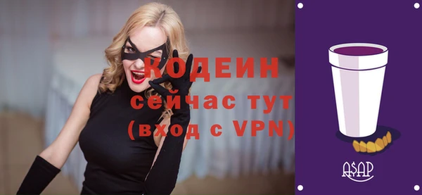 ПСИЛОЦИБИНОВЫЕ ГРИБЫ Абинск
