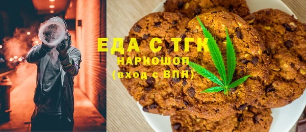 герыч Абдулино