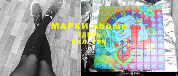 ПСИЛОЦИБИНОВЫЕ ГРИБЫ Абинск