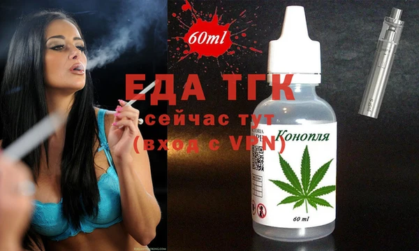 дмт Саяногорск