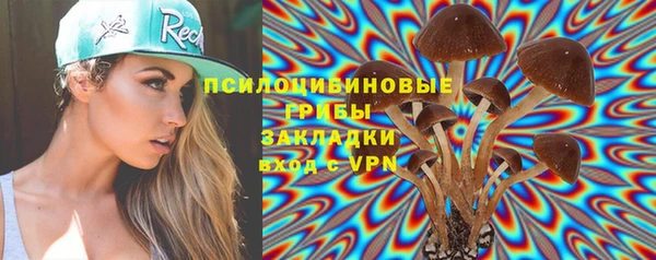 герыч Абдулино
