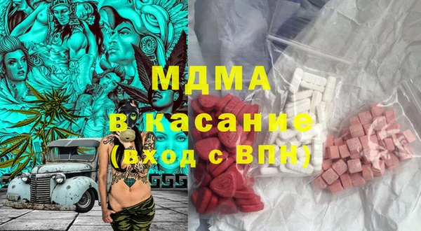 ПСИЛОЦИБИНОВЫЕ ГРИБЫ Абаза