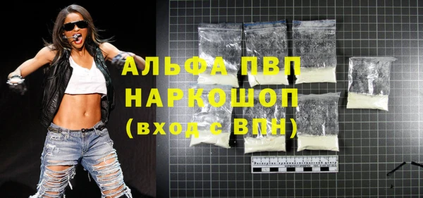синтетический гашиш Сатка