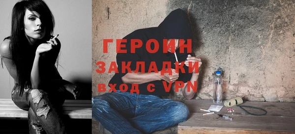 прущая мука Болохово