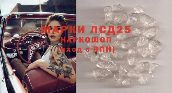 герыч Абдулино