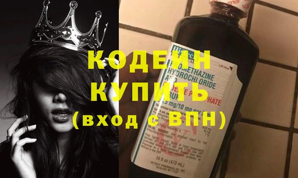 дмт Саяногорск