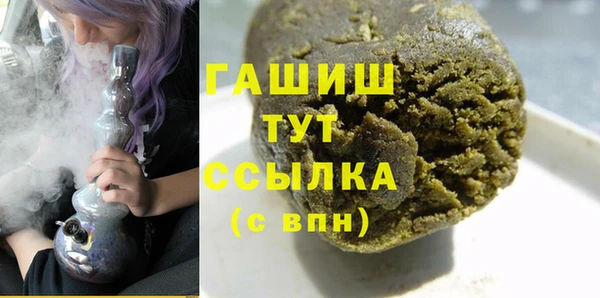 ПСИЛОЦИБИНОВЫЕ ГРИБЫ Абаза
