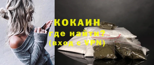 ПСИЛОЦИБИНОВЫЕ ГРИБЫ Абинск