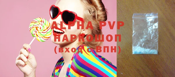 синтетический гашиш Сатка