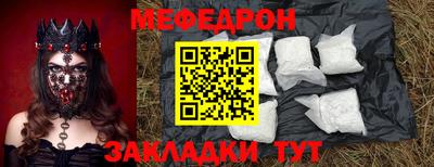 jwh Кунгур