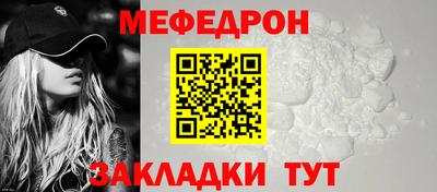 jwh Кунгур