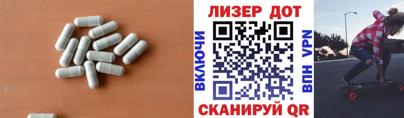 ЛСД экстази ecstasy  кракен зеркало  Каменск-Шахтинский 