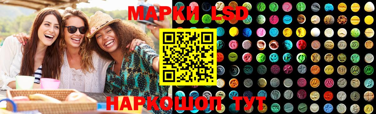 LSD-25 экстази ecstasy  Вход с VPN  Лсд 25 экстази кислота  kraken зеркало  Каменск-Шахтинский 