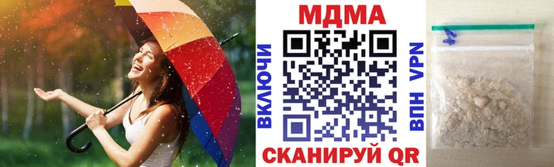 MDMA кристаллы  Каменск-Шахтинский 