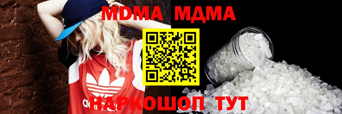 МЕФ   Каменск-Шахтинский  COCAIN  Вход с VPN  ГАШ  Меф  Героин 