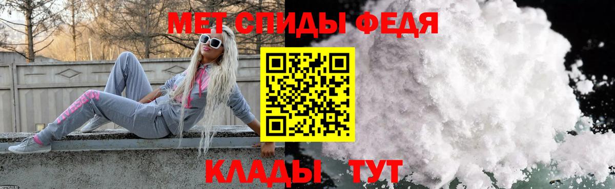 Метамфетамин кристалл Каменск-Шахтинский