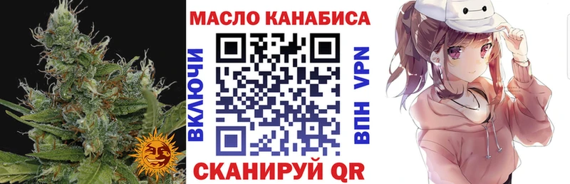 Дистиллят ТГК Wax  магазин  наркотиков  Каменск-Шахтинский 