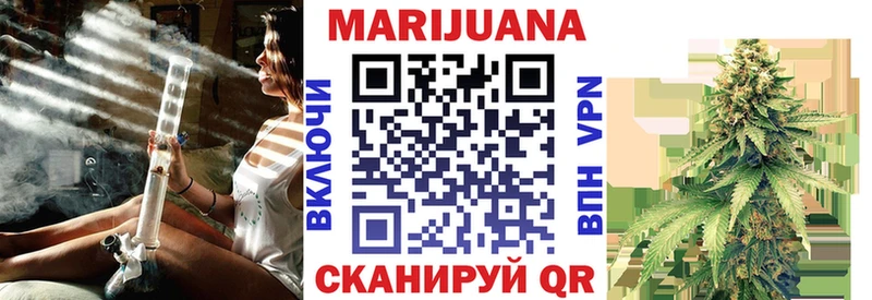 Бошки марихуана планчик  mega маркетплейс  Каменск-Шахтинский 